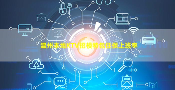 益阳夜场招聘